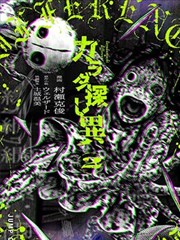 巨牛电影网漫画频率失重封面