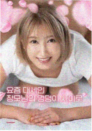 巨牛电影网纪录长片回声备忘录画面